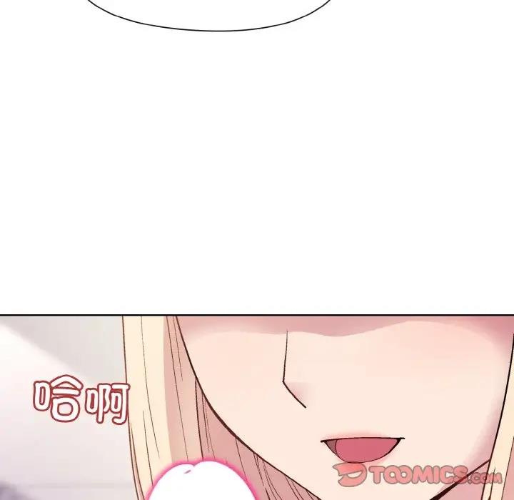 [韩国漫画] 和美女上司玩游戏 剧情,OL#[161P]-153