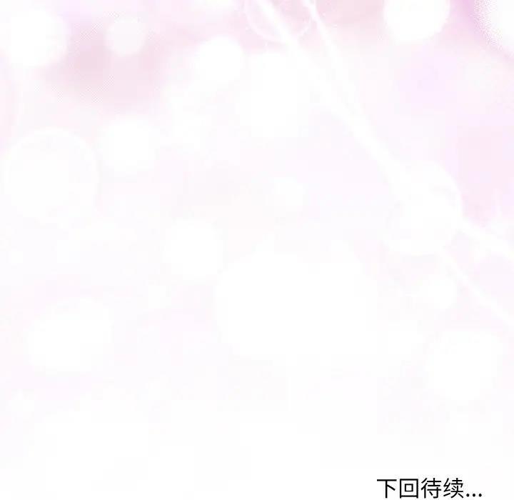 [韩国漫画] 和美女上司玩游戏 剧情,OL#[161P]-160