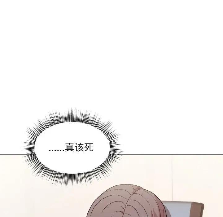[韩国漫画] 和美女上司玩游戏 剧情,OL#[161P]-31