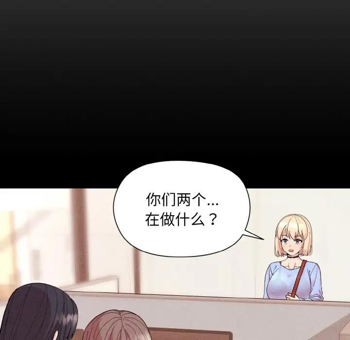 [韩国漫画] 和美女上司玩游戏 剧情,OL#[161P]-35