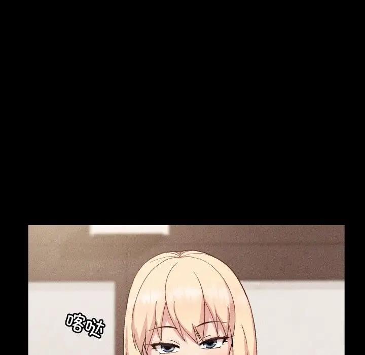 [韩国漫画] 和美女上司玩游戏 剧情,OL#[161P]-37