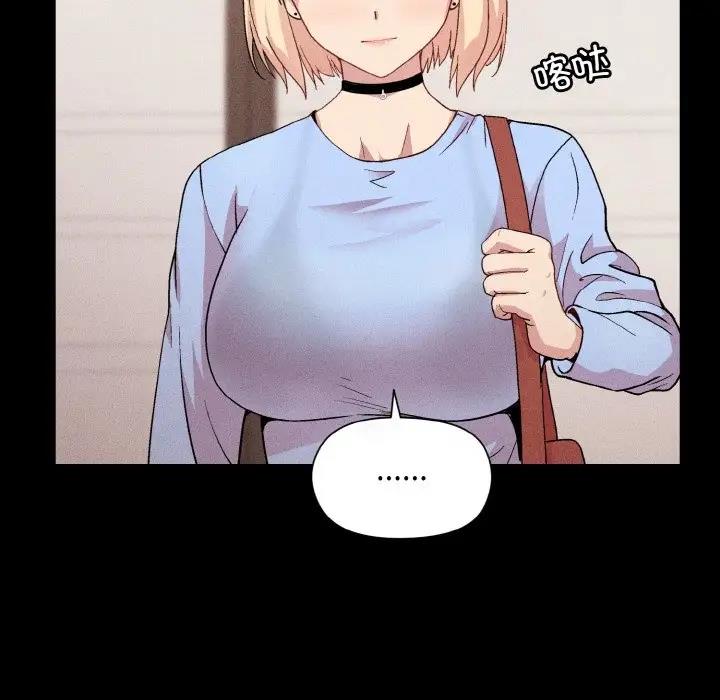 [韩国漫画] 和美女上司玩游戏 剧情,OL#[161P]-38