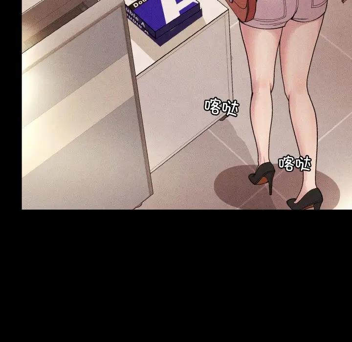 [韩国漫画] 和美女上司玩游戏 剧情,OL#[161P]-41