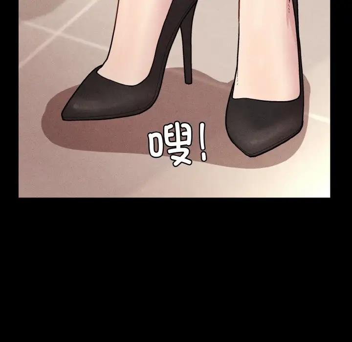 [韩国漫画] 和美女上司玩游戏 剧情,OL#[161P]-43