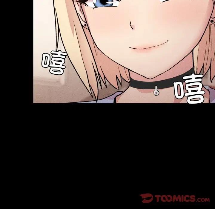 [韩国漫画] 和美女上司玩游戏 剧情,OL#[161P]-45