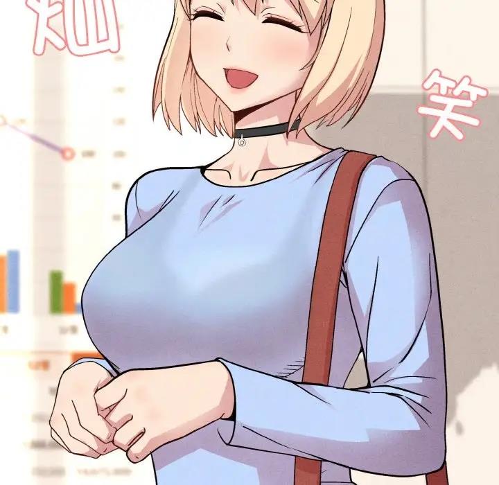 [韩国漫画] 和美女上司玩游戏 剧情,OL#[161P]-49