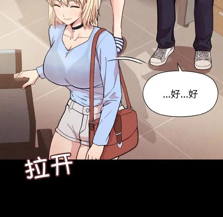 [韩国漫画] 和美女上司玩游戏 剧情,OL#[161P]-56