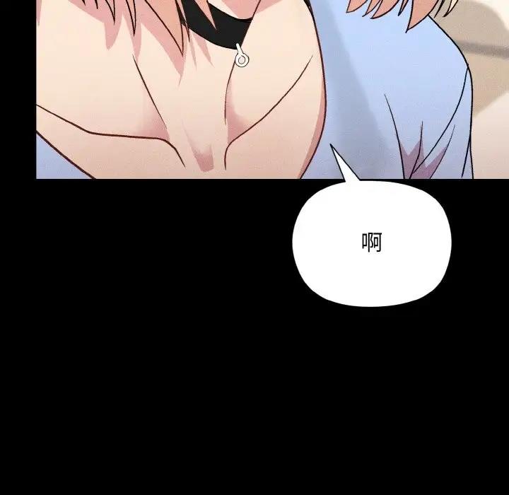 [韩国漫画] 和美女上司玩游戏 剧情,OL#[161P]-62