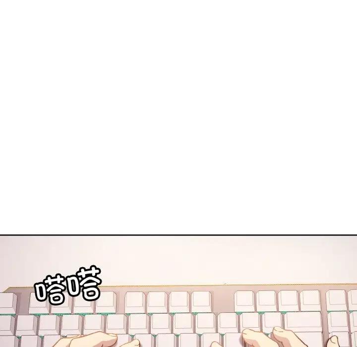 [韩国漫画] 和美女上司玩游戏 剧情,OL#[161P]-76