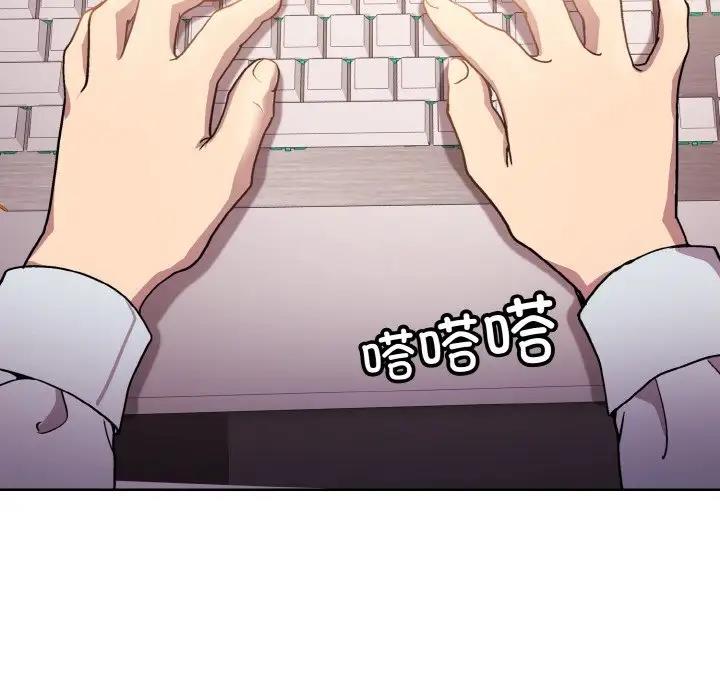 [韩国漫画] 和美女上司玩游戏 剧情,OL#[161P]-77