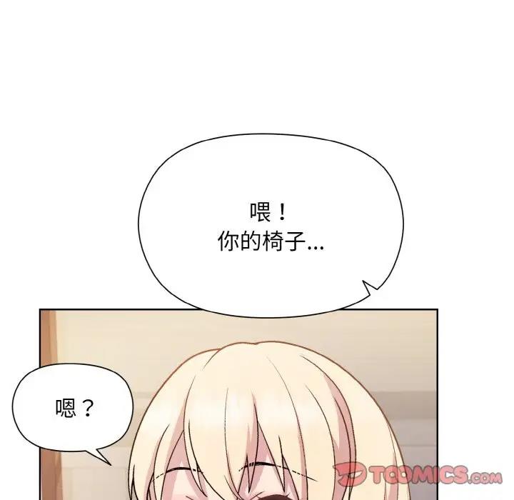 [韩国漫画] 和美女上司玩游戏 剧情,OL#[161P]-87