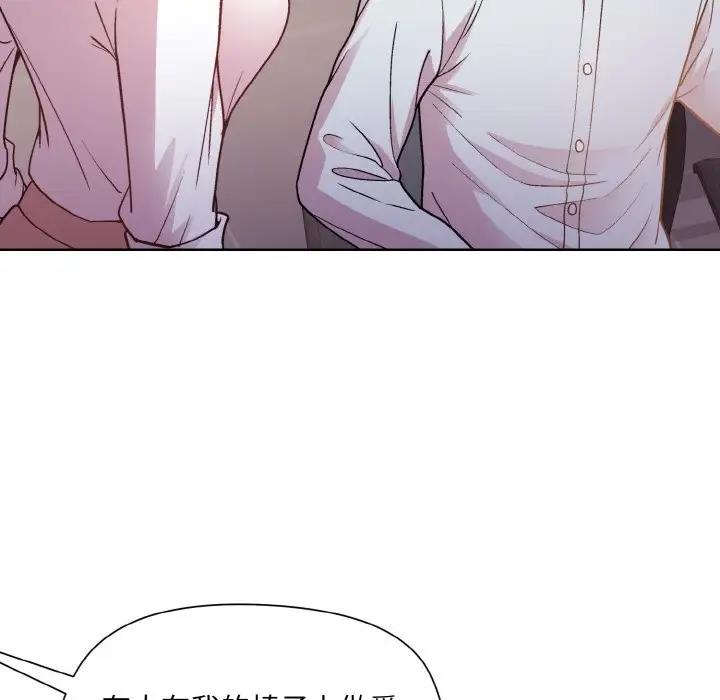 [韩国漫画] 和美女上司玩游戏 剧情,OL#[161P]-94