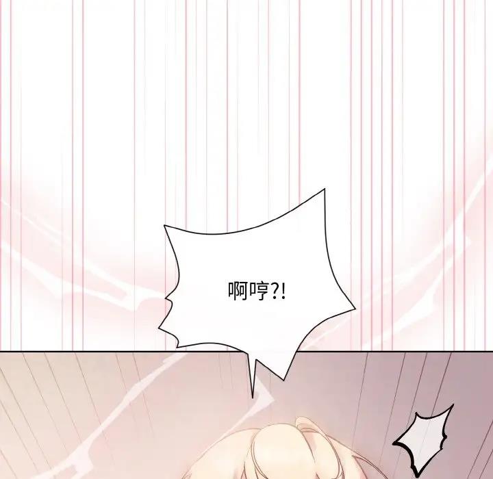 [韩国漫画] 和美女上司玩游戏 剧情,OL#[168P]-97