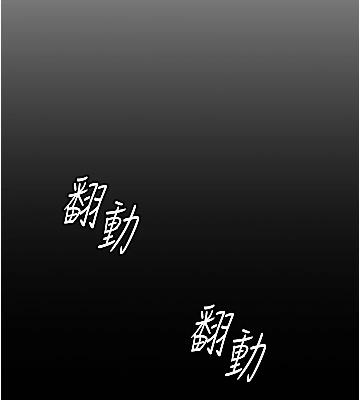 [韩国漫画] 鲁蛇社畜的金手指 剧情,女学生#[206P]-106