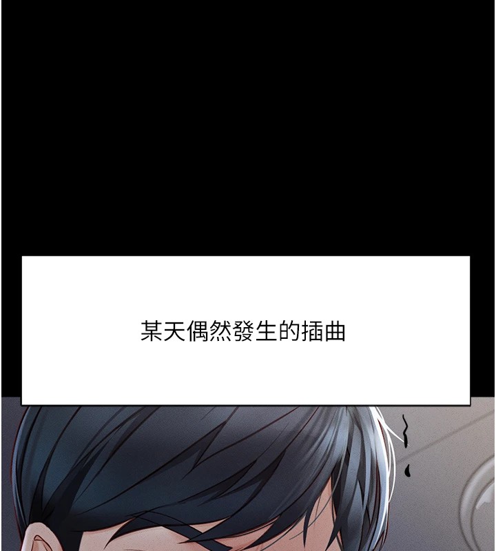 [韩国漫画] 鲁蛇社畜的金手指 剧情,女学生#[206P]-114