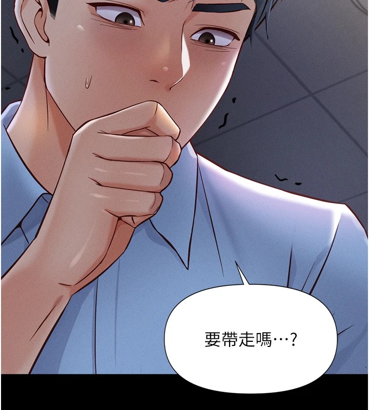 [韩国漫画] 鲁蛇社畜的金手指 剧情,女学生#[206P]-115