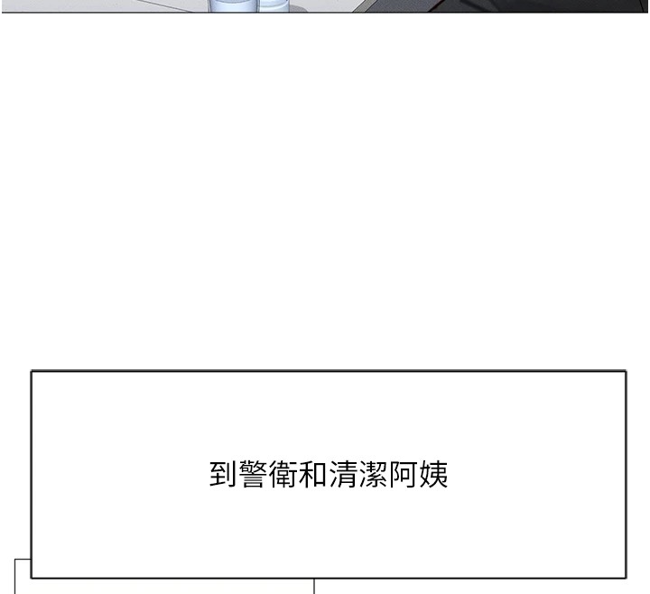 [韩国漫画] 鲁蛇社畜的金手指 剧情,女学生#[206P]-129