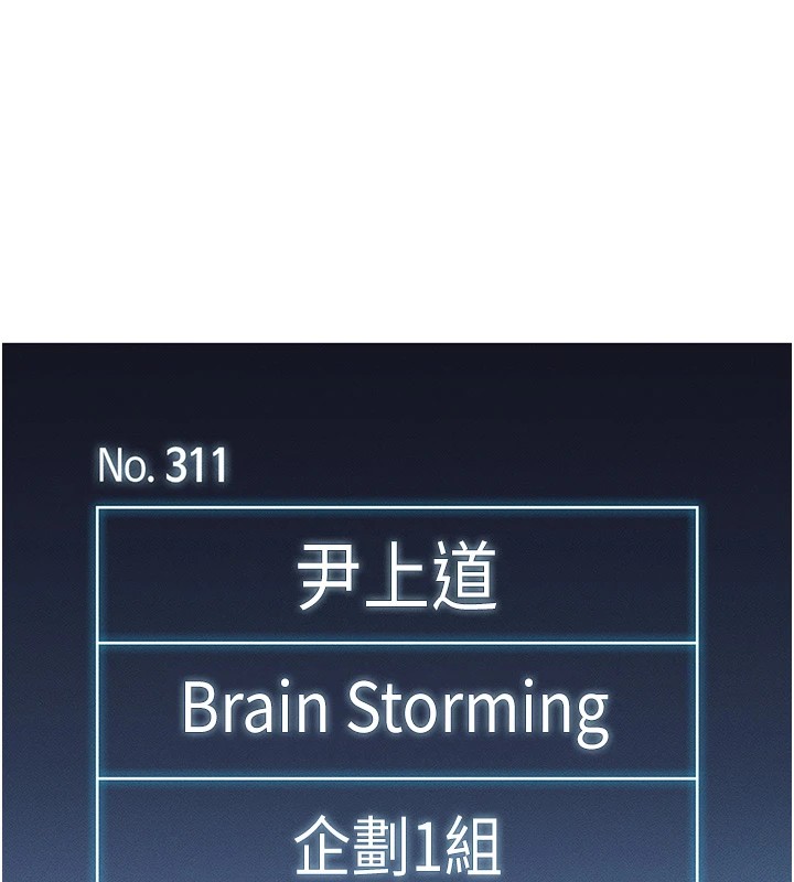 [韩国漫画] 鲁蛇社畜的金手指 剧情,女学生#[206P]-137