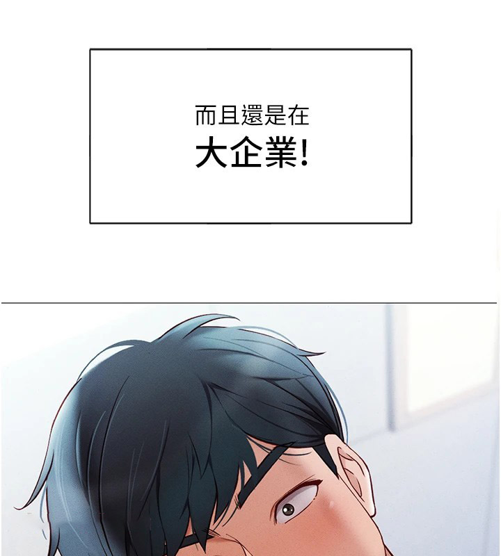 [韩国漫画] 鲁蛇社畜的金手指 剧情,女学生#[206P]-15