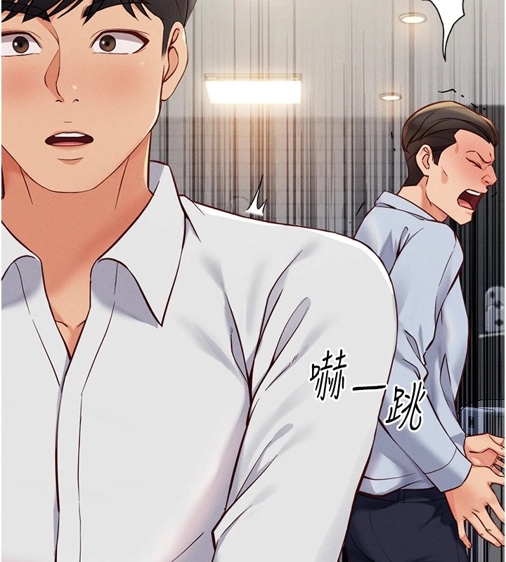 [韩国漫画] 鲁蛇社畜的金手指 剧情,女学生#[206P]-164