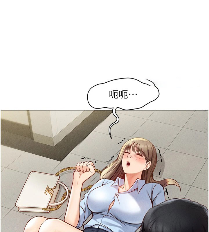 [韩国漫画] 鲁蛇社畜的金手指 剧情,女学生#[206P]-176