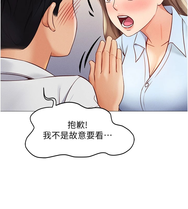 [韩国漫画] 鲁蛇社畜的金手指 剧情,女学生#[206P]-185