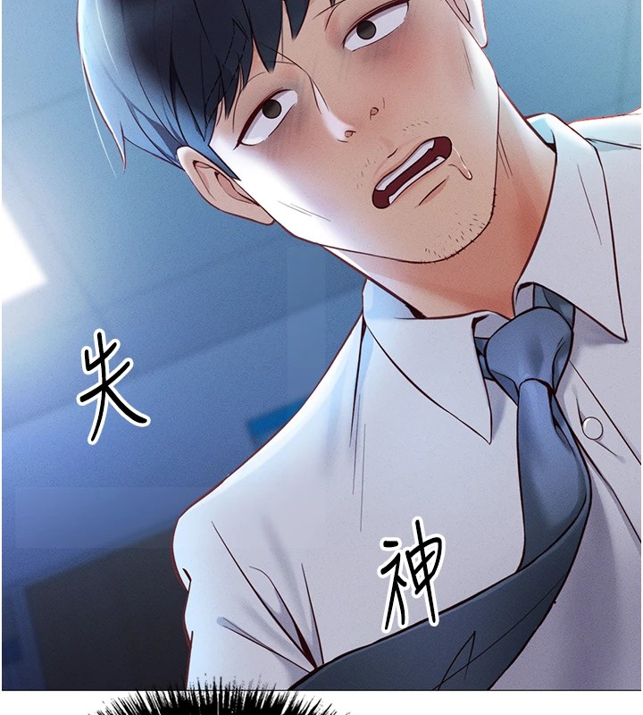 [韩国漫画] 鲁蛇社畜的金手指 剧情,女学生#[206P]-21