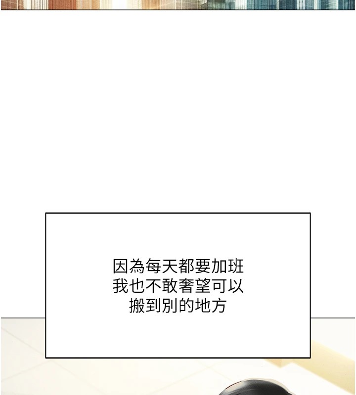 [韩国漫画] 鲁蛇社畜的金手指 剧情,女学生#[206P]-29