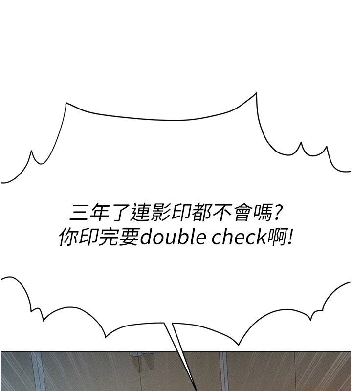 [韩国漫画] 鲁蛇社畜的金手指 剧情,女学生#[206P]-39