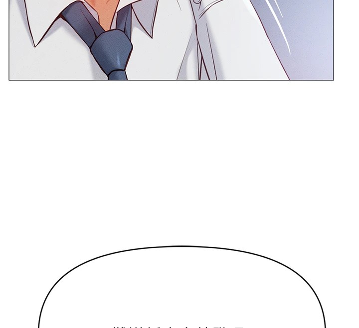 [韩国漫画] 鲁蛇社畜的金手指 剧情,女学生#[206P]-50