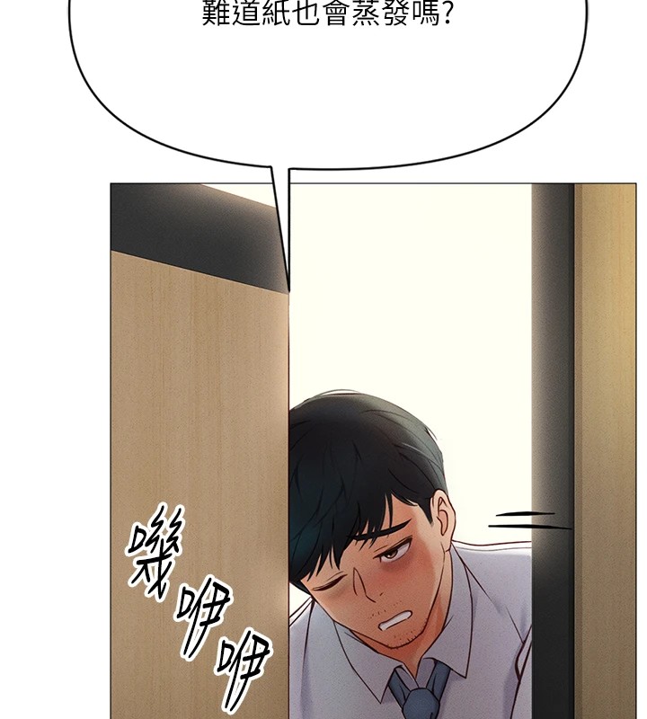 [韩国漫画] 鲁蛇社畜的金手指 剧情,女学生#[206P]-51