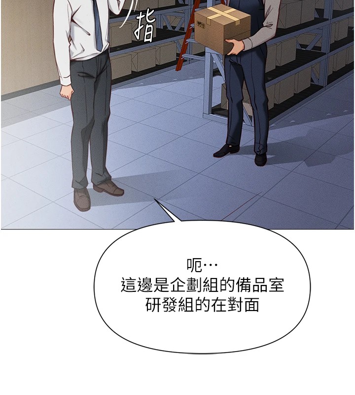 [韩国漫画] 鲁蛇社畜的金手指 剧情,女学生#[206P]-60