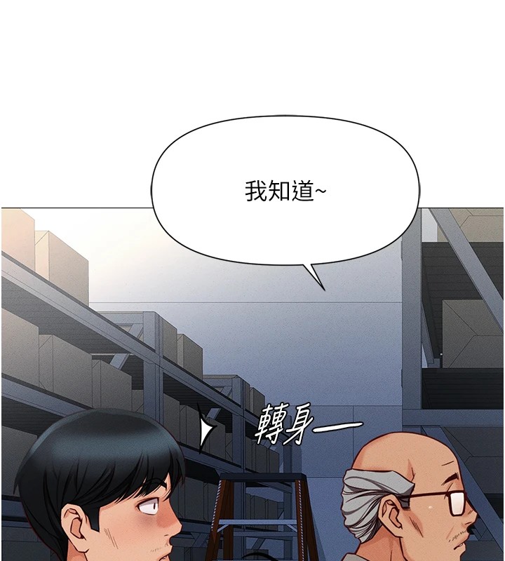 [韩国漫画] 鲁蛇社畜的金手指 剧情,女学生#[206P]-61