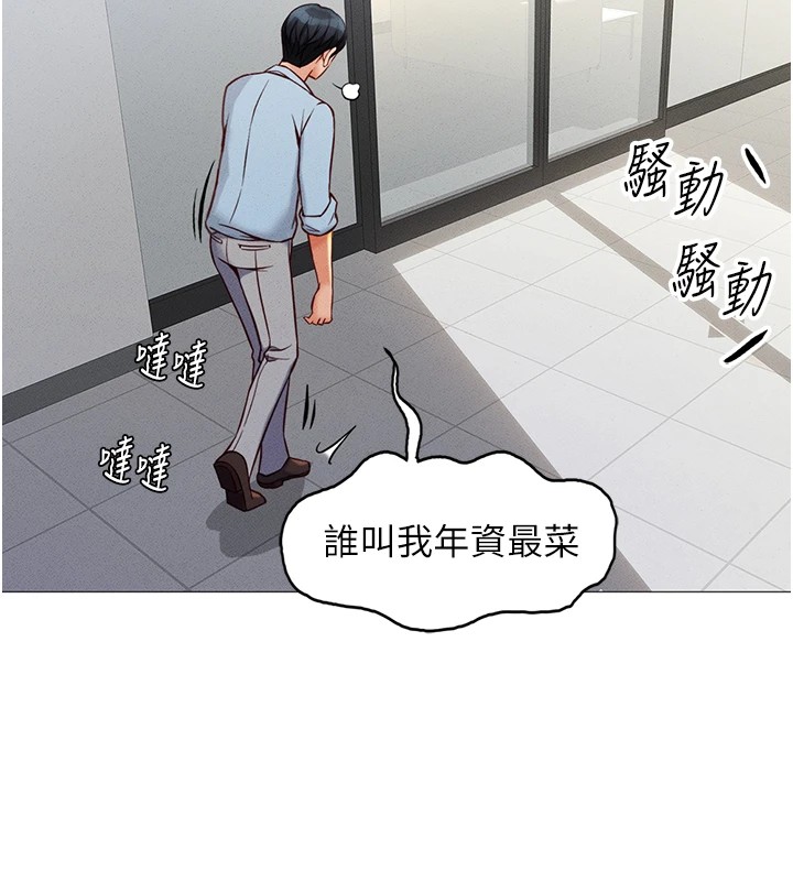 [韩国漫画] 鲁蛇社畜的金手指 剧情,女学生#[206P]-72