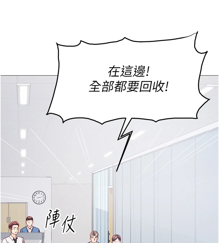 [韩国漫画] 鲁蛇社畜的金手指 剧情,女学生#[206P]-73