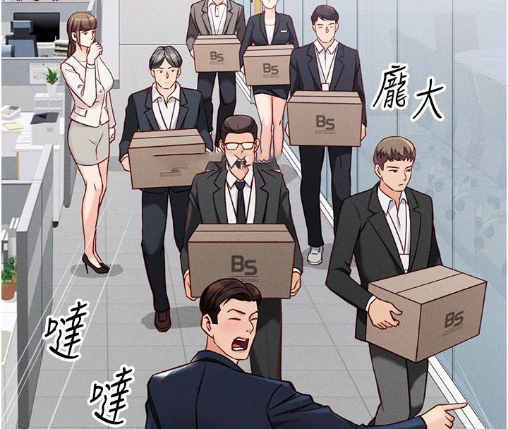 [韩国漫画] 鲁蛇社畜的金手指 剧情,女学生#[206P]-74