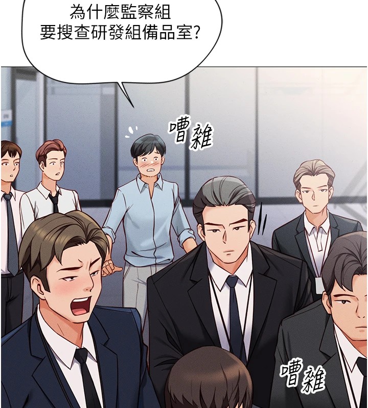 [韩国漫画] 鲁蛇社畜的金手指 剧情,女学生#[206P]-77