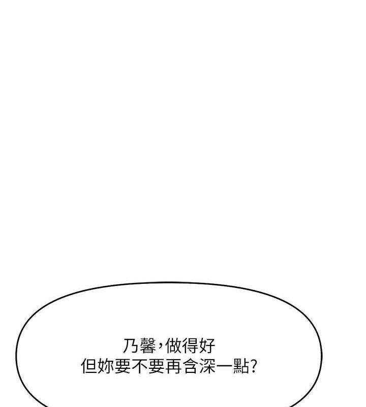 [韩国漫画] 鲁蛇社畜的金手指 剧情,女学生#[189P]-16