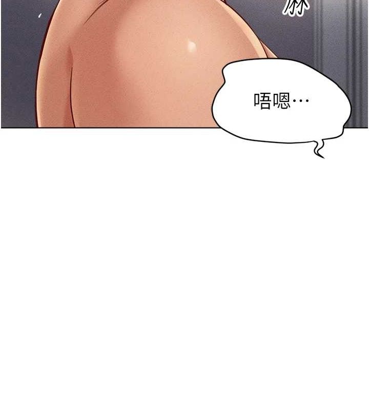 [韩国漫画] 鲁蛇社畜的金手指 剧情,女学生#[189P]-57