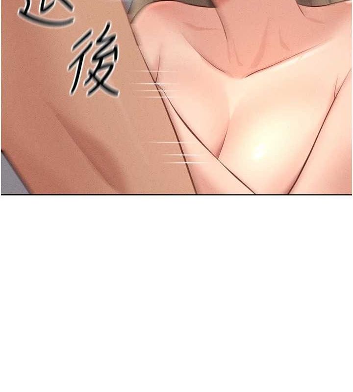 [韩国漫画] 鲁蛇社畜的金手指 剧情,女学生#[189P]-68