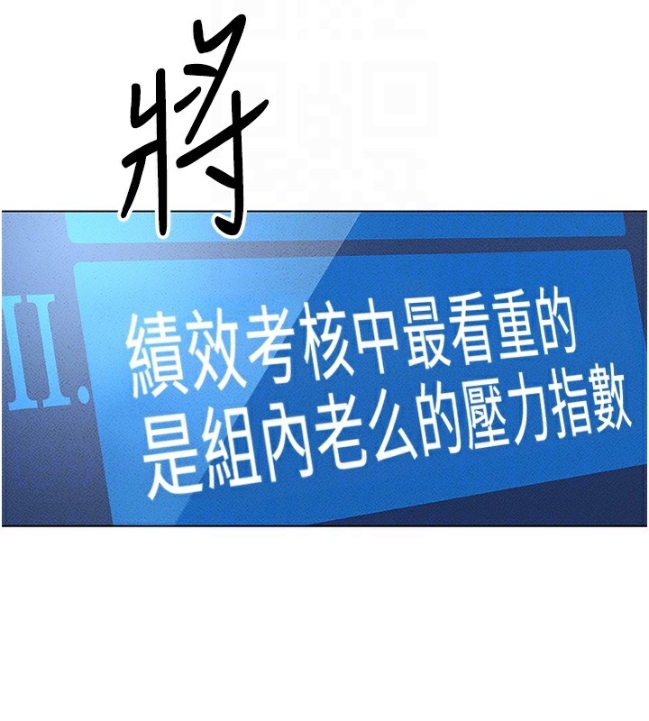 [韩国漫画] 鲁蛇社畜的金手指 剧情,女学生#[187P]-104