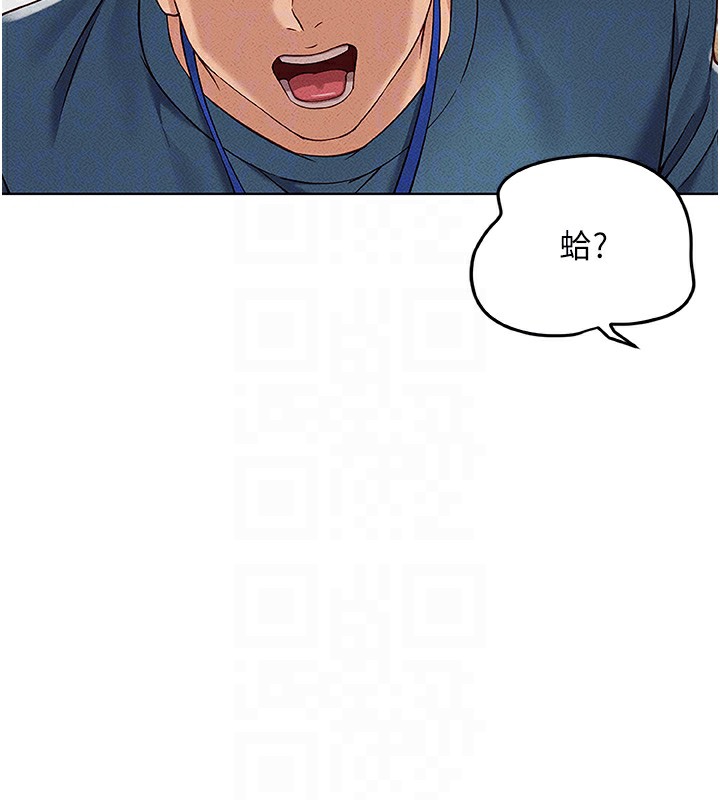 [韩国漫画] 鲁蛇社畜的金手指 剧情,女学生#[187P]-117