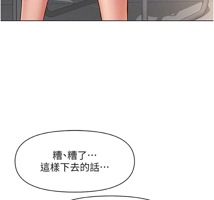 [韩国漫画] 鲁蛇社畜的金手指 剧情,女学生#[187P]-120