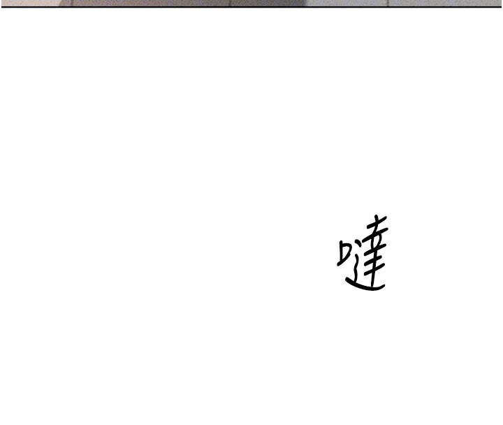 [韩国漫画] 鲁蛇社畜的金手指 剧情,女学生#[187P]-127