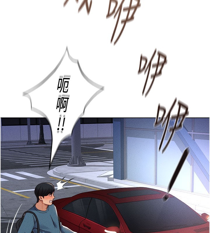 [韩国漫画] 鲁蛇社畜的金手指 剧情,女学生#[187P]-134