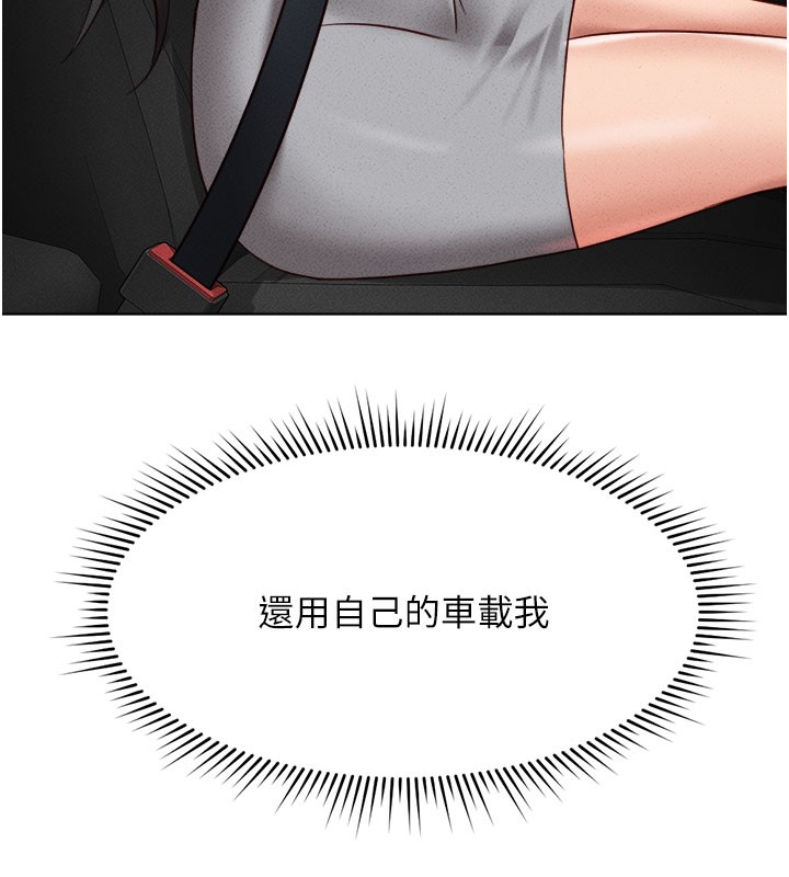 [韩国漫画] 鲁蛇社畜的金手指 剧情,女学生#[187P]-144