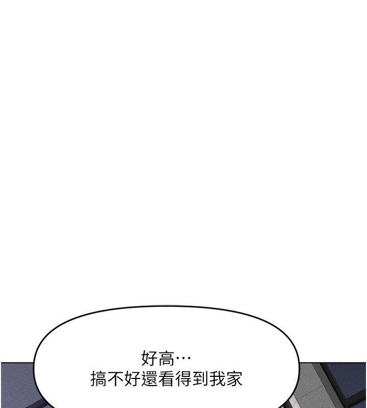 [韩国漫画] 鲁蛇社畜的金手指 剧情,女学生#[187P]-159