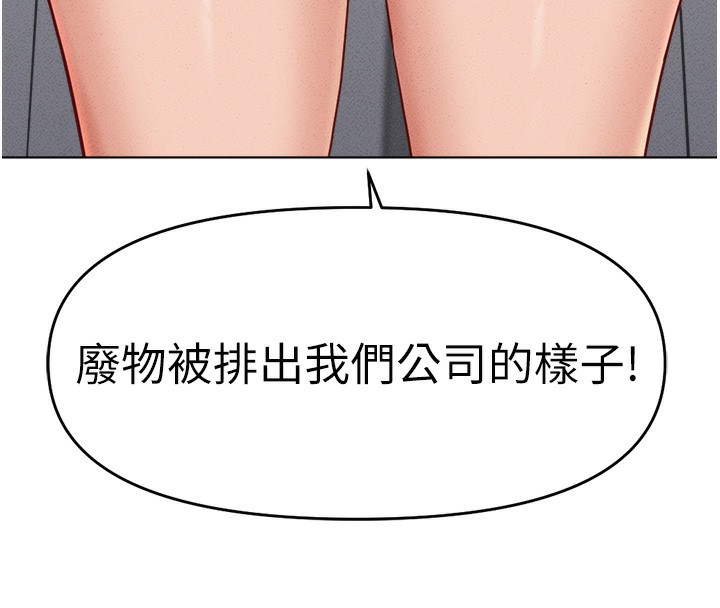[韩国漫画] 鲁蛇社畜的金手指 剧情,女学生#[187P]-16