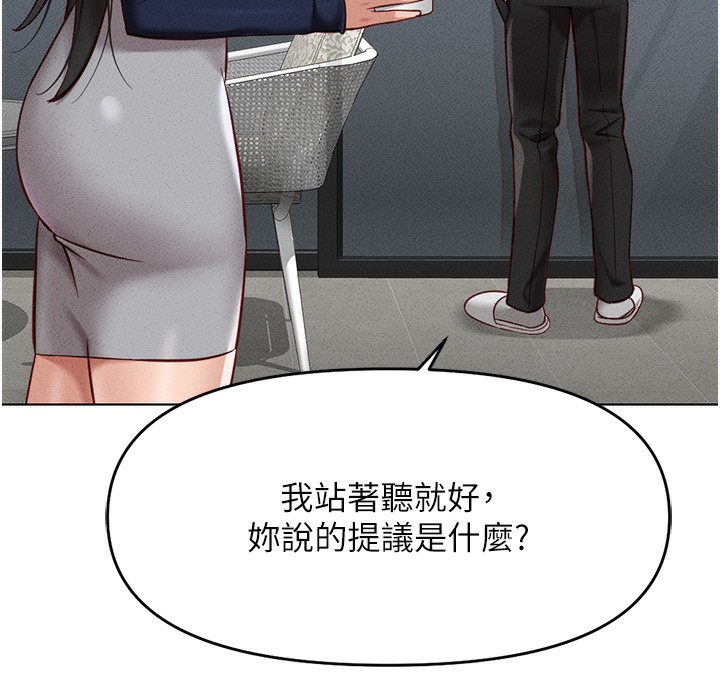 [韩国漫画] 鲁蛇社畜的金手指 剧情,女学生#[187P]-165