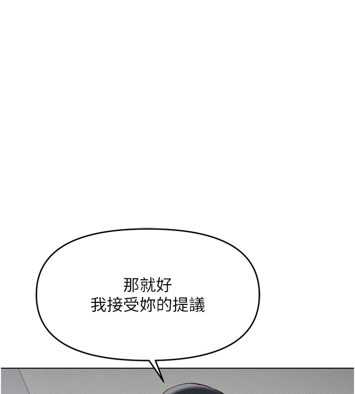 [韩国漫画] 鲁蛇社畜的金手指 剧情,女学生#[187P]-175